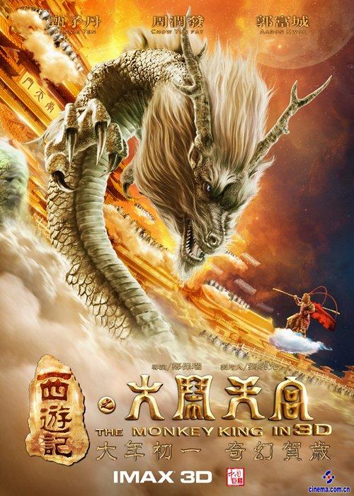 Trent University会计文凭证书